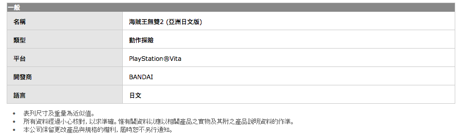 螢幕快照 2013-03-05 下午14.16.00.png