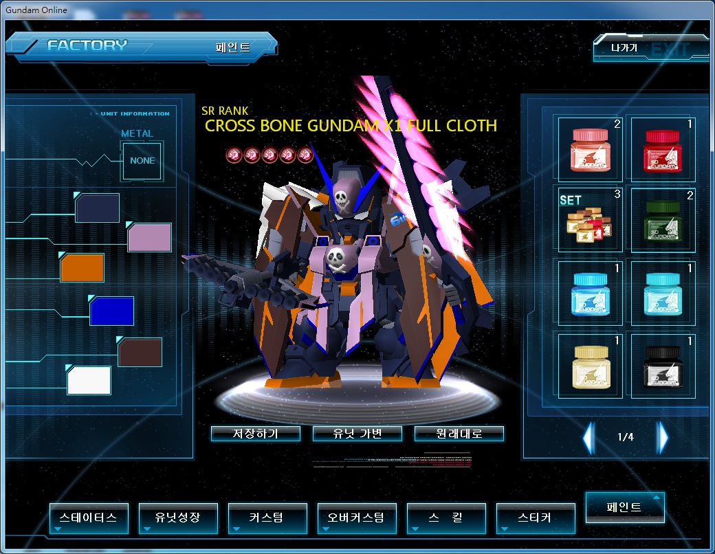 col.jpg
