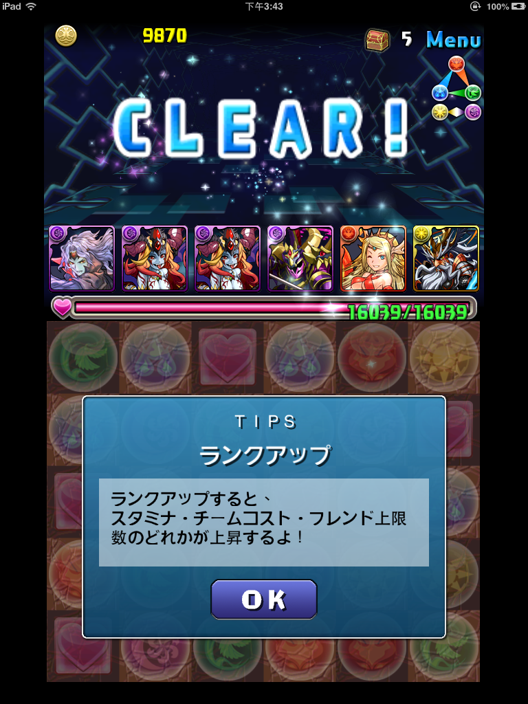 2013-03-12 15.43.56.png