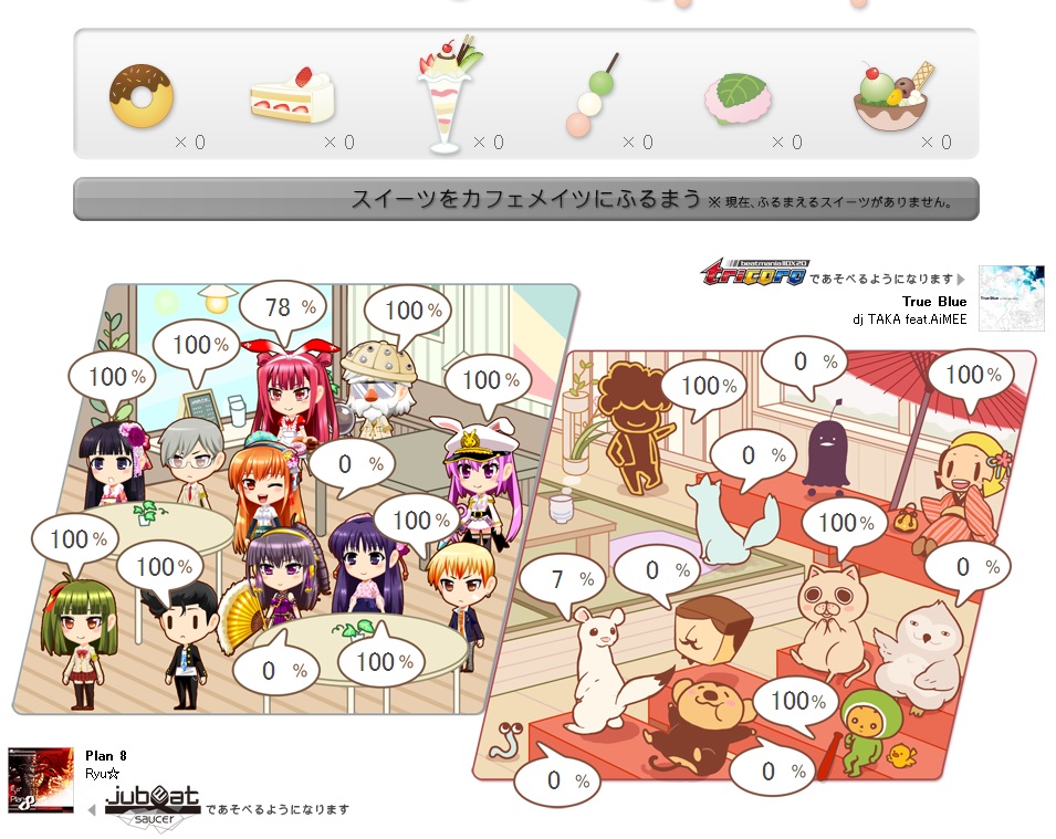 CAFE.jpg
