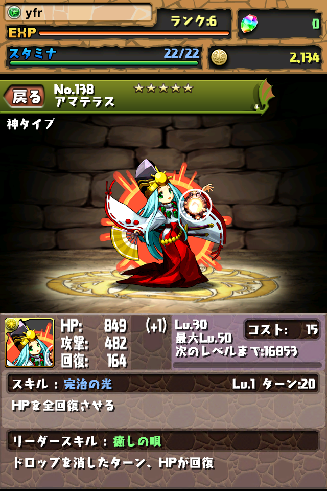 IMG_0135.PNG