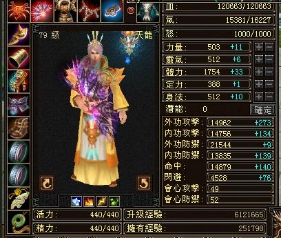 2013_03_15_20_38_06_控惨瑕_妶笣_挼b侰.JPG