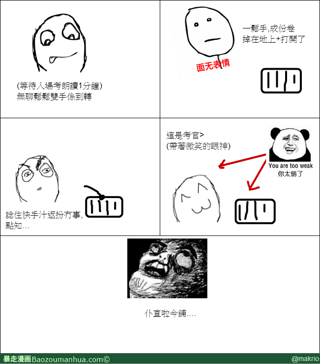 13633595158086944.png