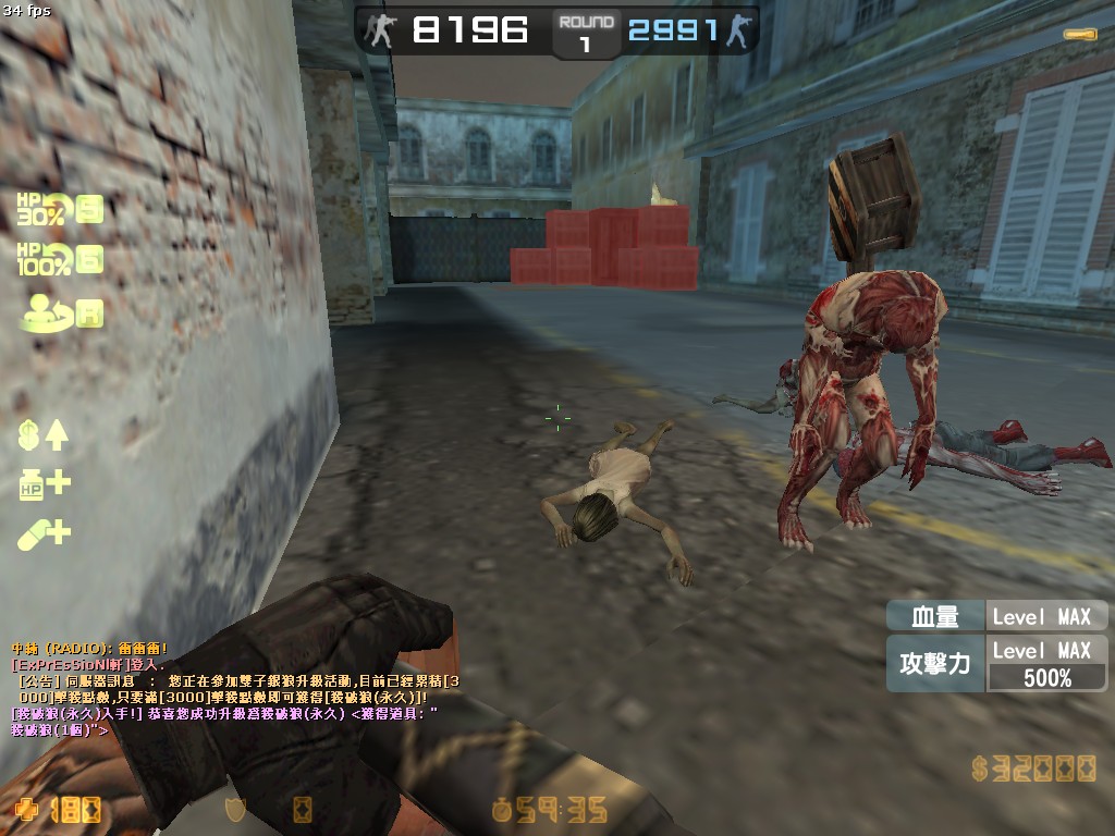 zs_deadend_20130226_1803480.jpg