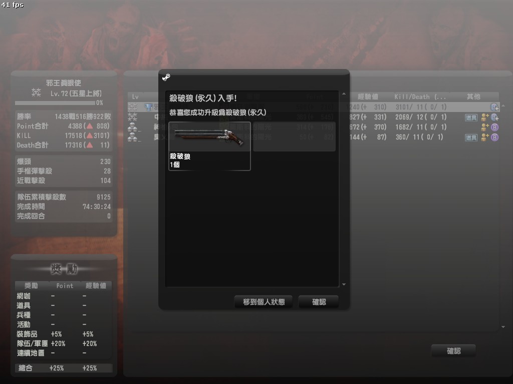 Snapshot_20130226_1818450.jpg