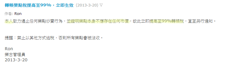 剪貼簿01.png