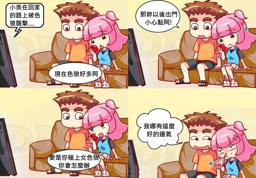 賤男.jpg