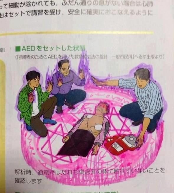 上堂畫書.jpg