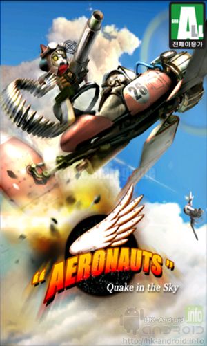 Aeronauts-Quake-in-the-Sky.jpg