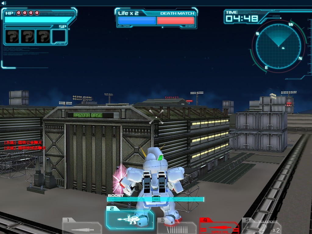 GOnlineScreenShot_20130328_185741.jpg