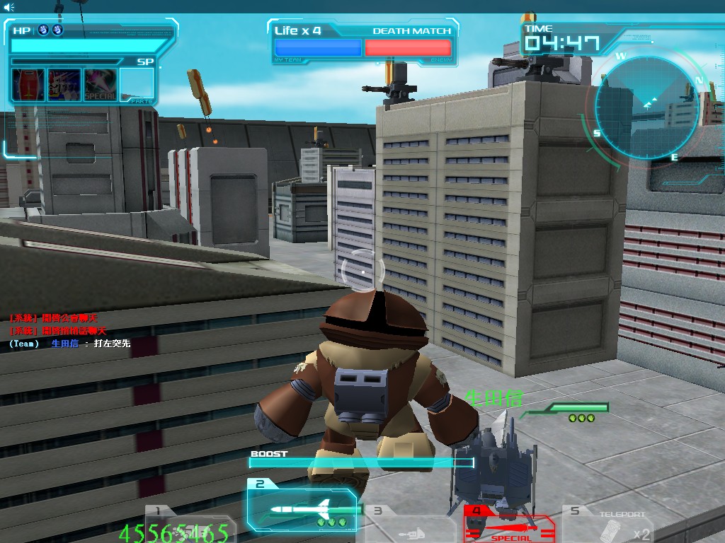 GOnlineScreenShot_20130330_111518.jpg