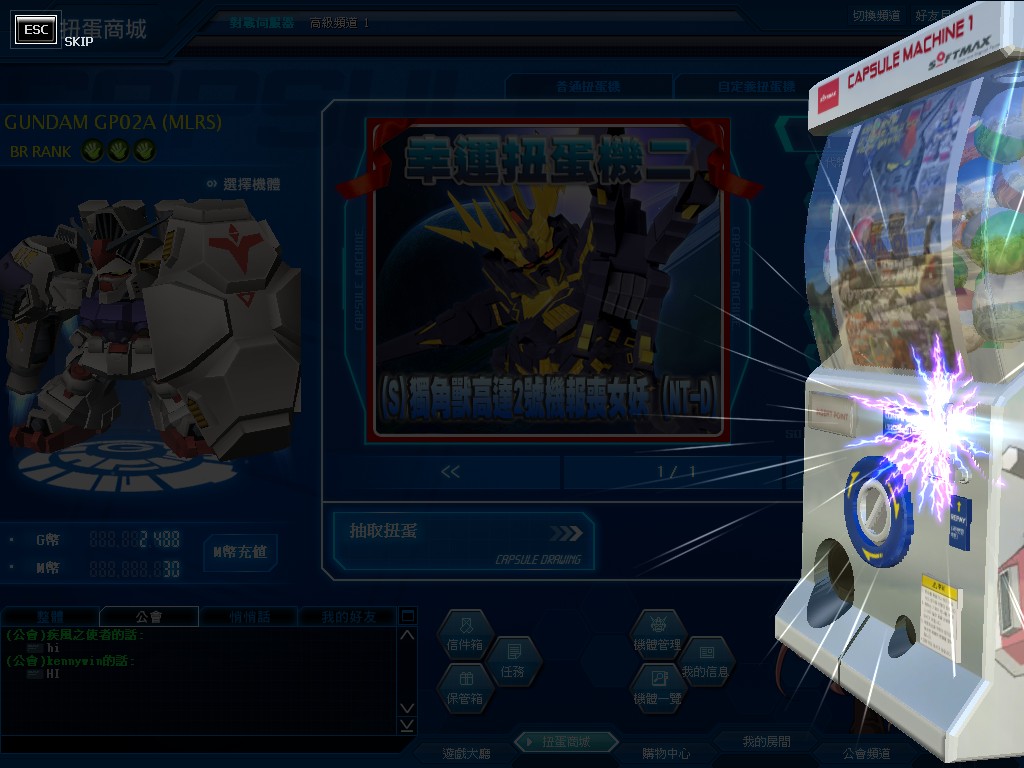 GOnlineScreenShot_20130328_184659.jpg