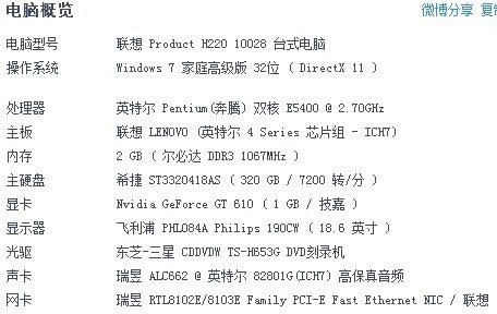 QQ截图20130402125619.jpg
