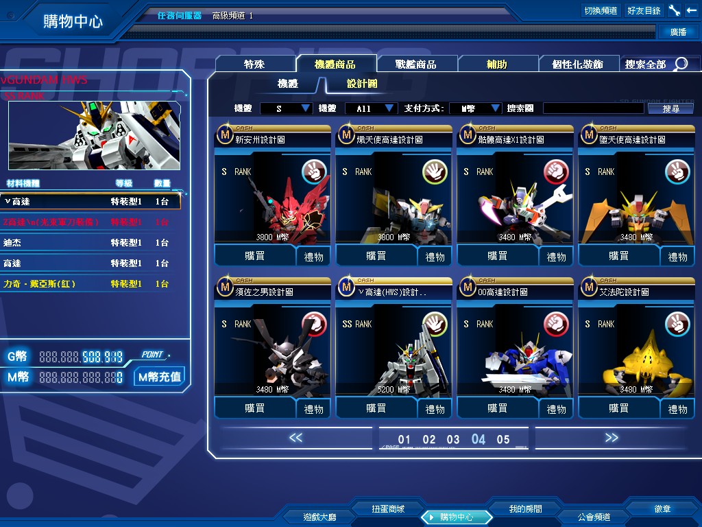 GOnlineScreenShot_20130403_165035.jpg