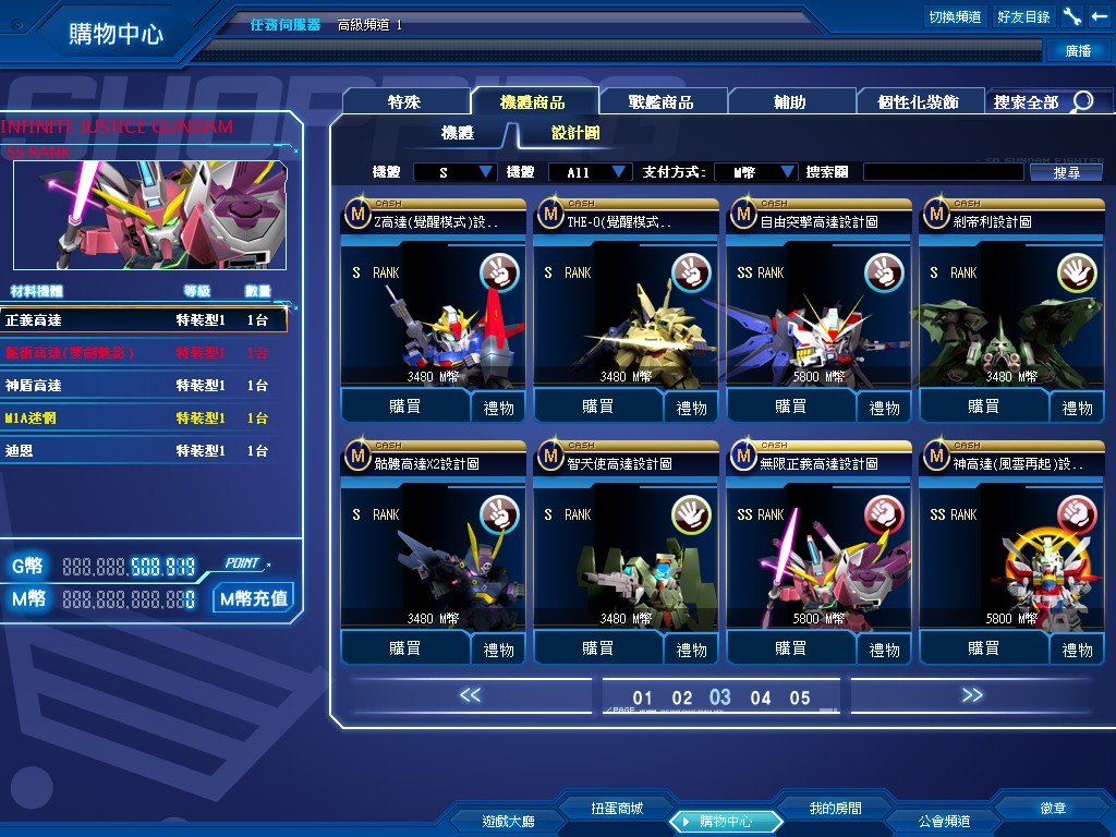 GOnlineScreenShot_20130403_165028.jpg