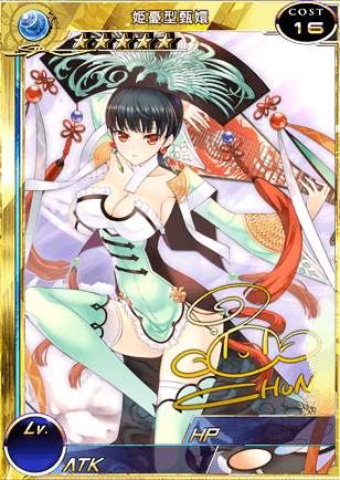 名漫畫家翁志强(CHuN)老師的甄環卡.png