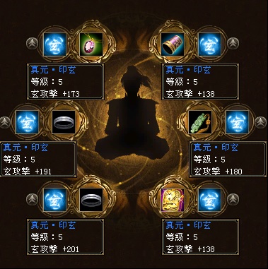 真元1.jpg