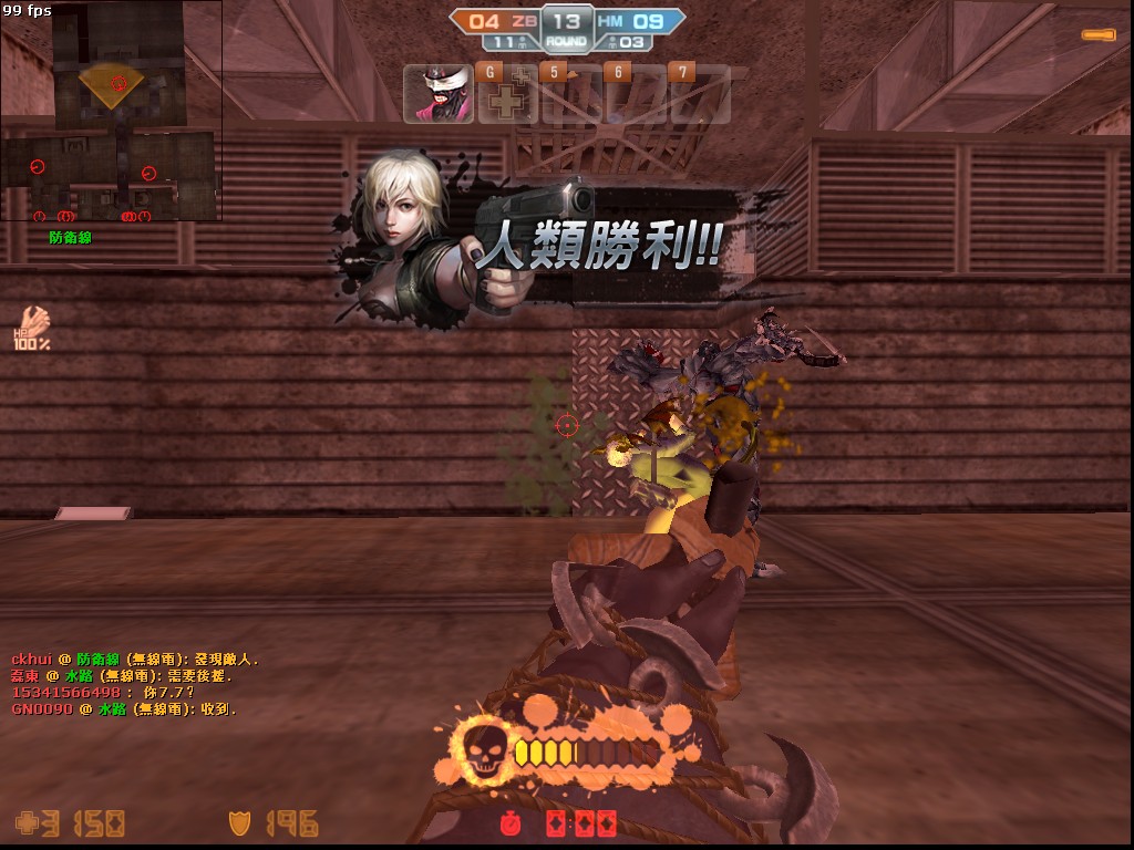 ZM_abyss2_20130404_1432560.jpg