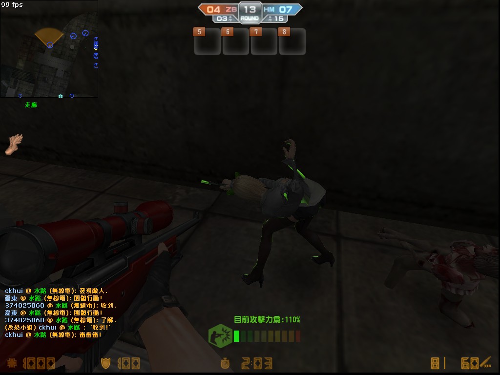 ZM_abyss2_20130404_1427410.jpg