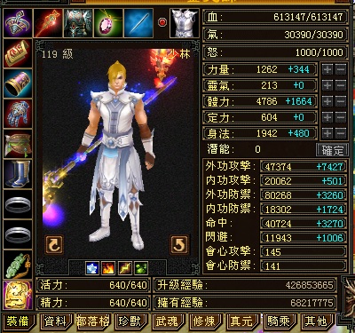 體新.jpg