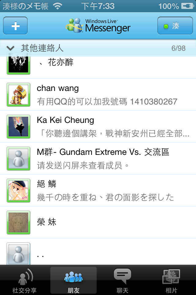 IMG_0507[1].PNG
