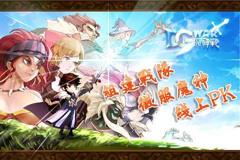 tw.mobage.g23000019_1.png
