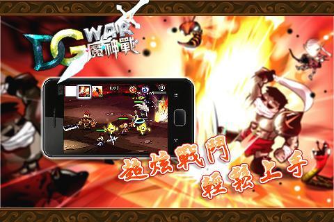 tw.mobage.g23000019_2.png