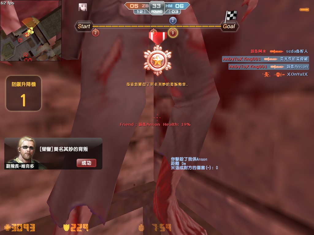 ze_bloodcastle_20130413_2012270.jpg
