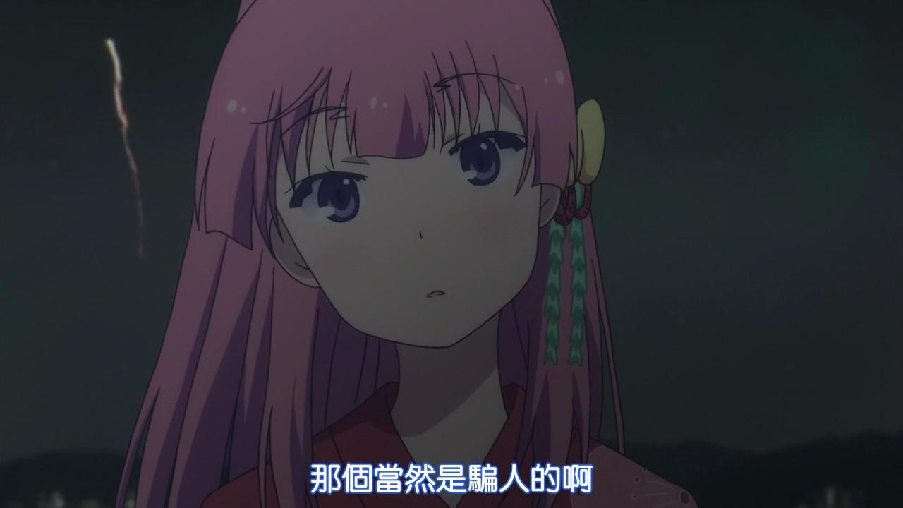 那個當然是騙人的啊.JPG