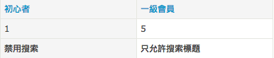螢幕快照 2013-04-15 下午14.27.55.png