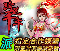 130415_LOD_198x168_繁體字BANNER.JPG