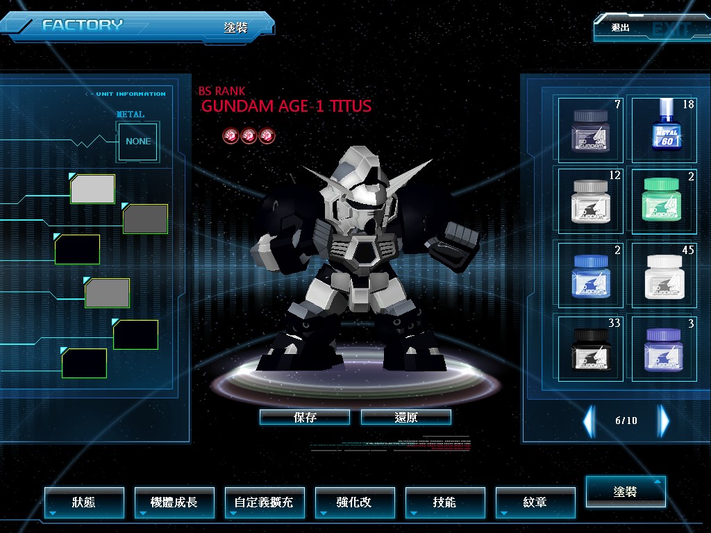 GOnlineScreenShot_20130417_201439.jpg