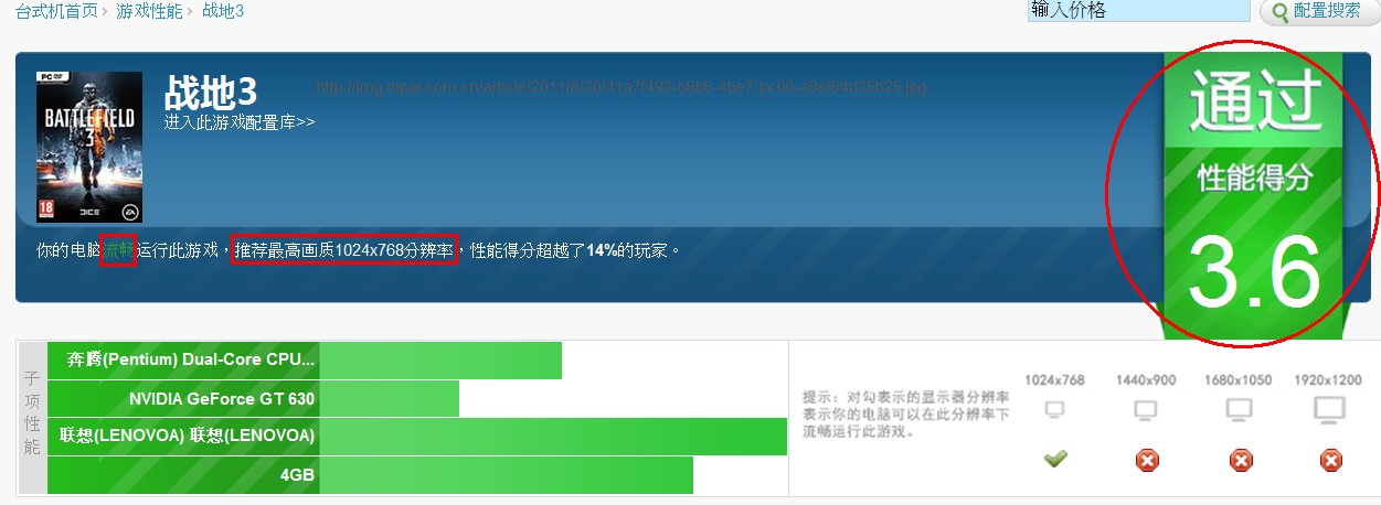 QQ截图20130420164225.jpg