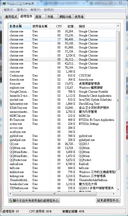 QQ截图20130420222534.jpg