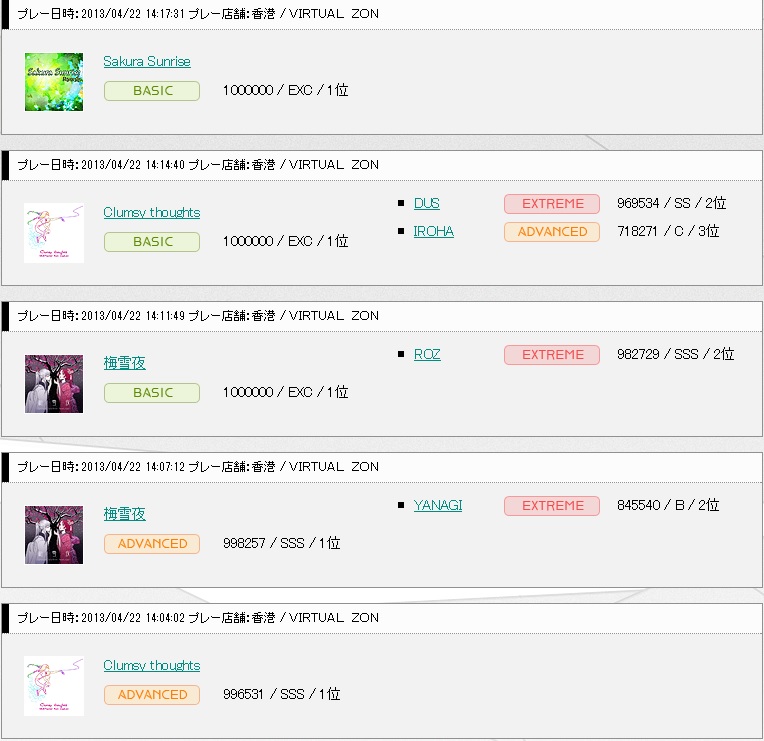 汗顏.jpg