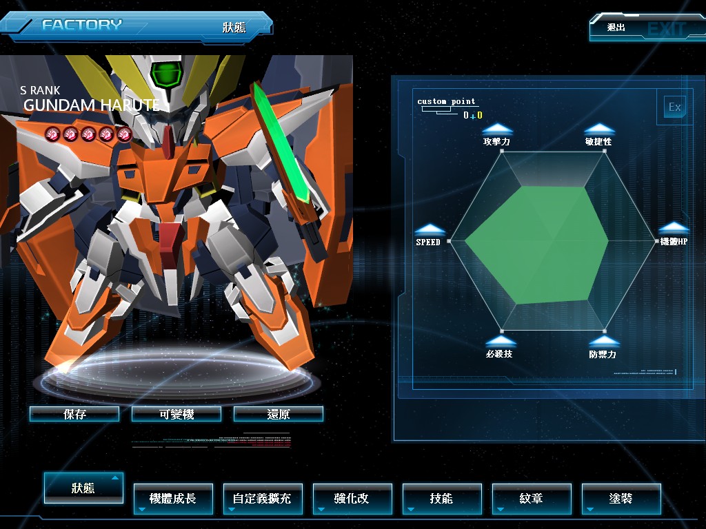 GOnlineScreenShot_20130423_154707.jpg