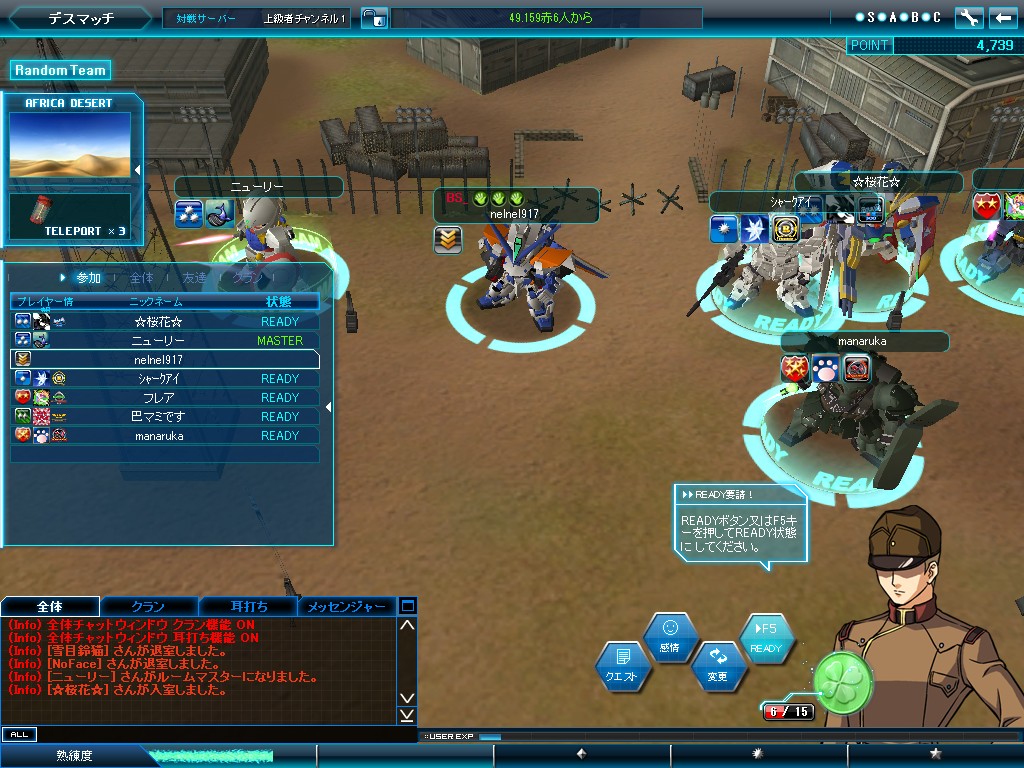 GOnlineScreenShot_20130424_145234.jpg