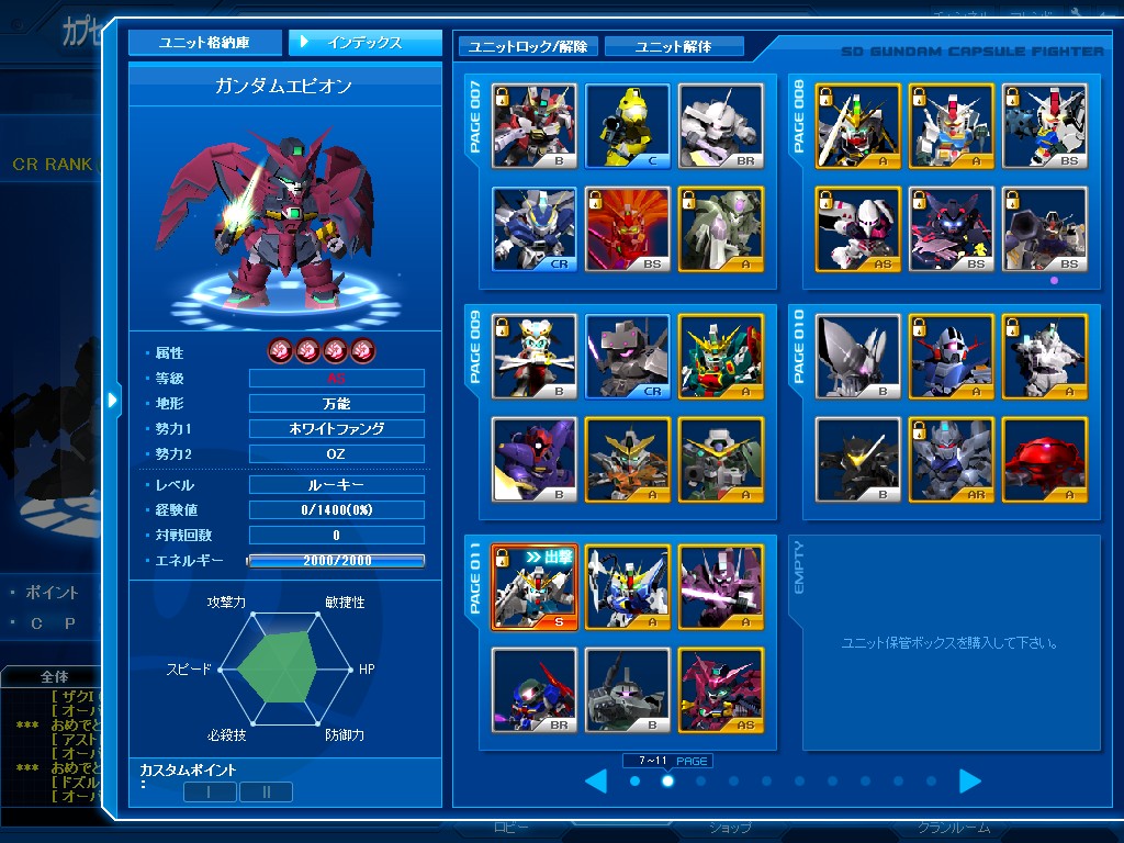 GOnlineScreenShot_20130425_151414.jpg