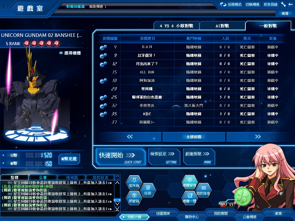 GOnlineScreenShot_20130428_222704.jpg