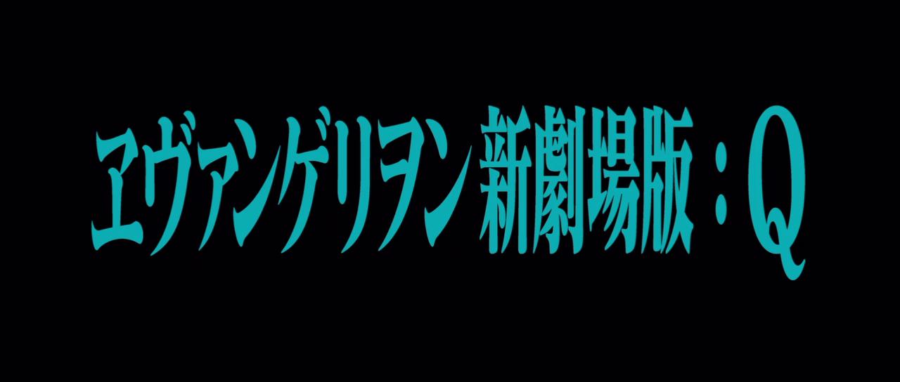 [Hakugetsu&MGRT][Evangelion 3.33 You Can (Not) Redo][BDrip_720P]  [20-38-44].JPG