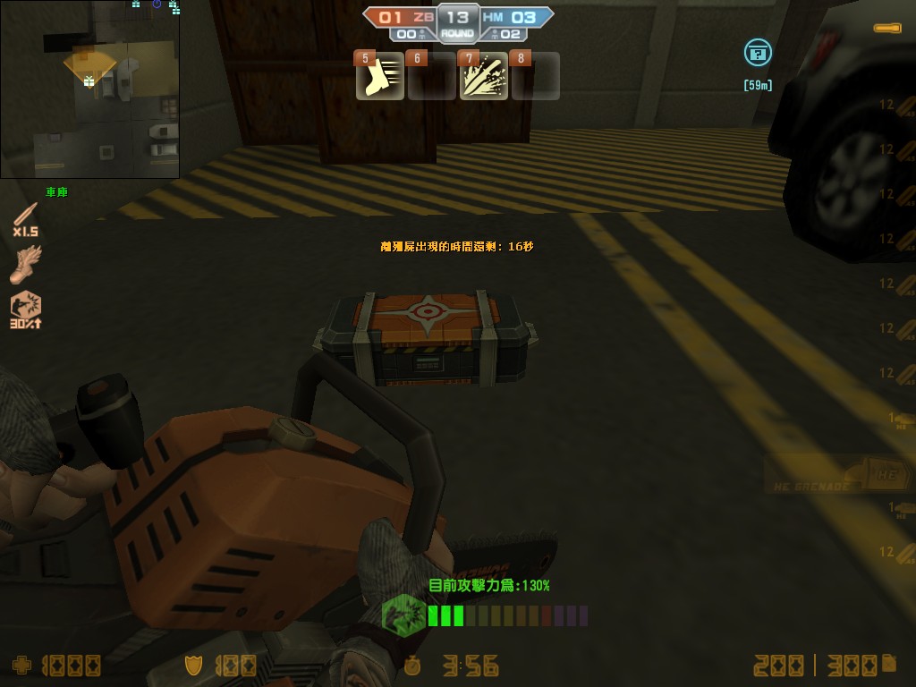 cs_siege_20130502_1349530.jpg