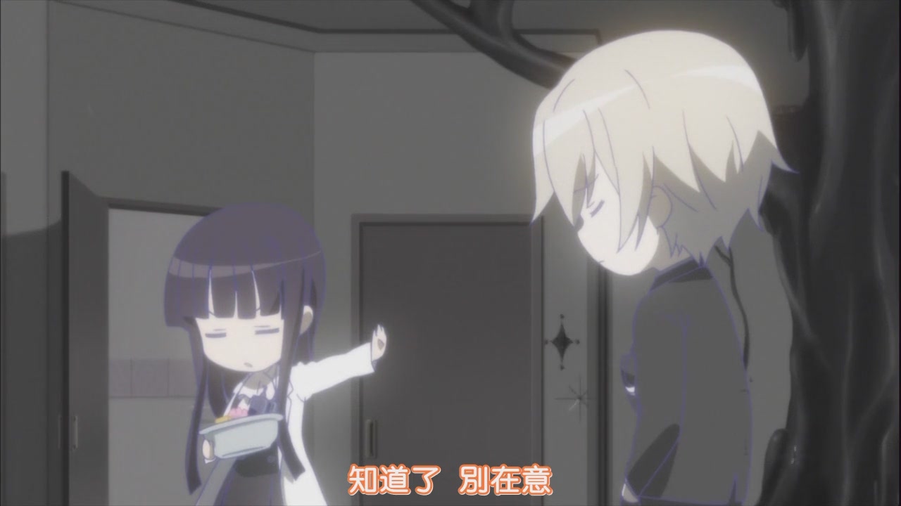 知道了別在意.JPG