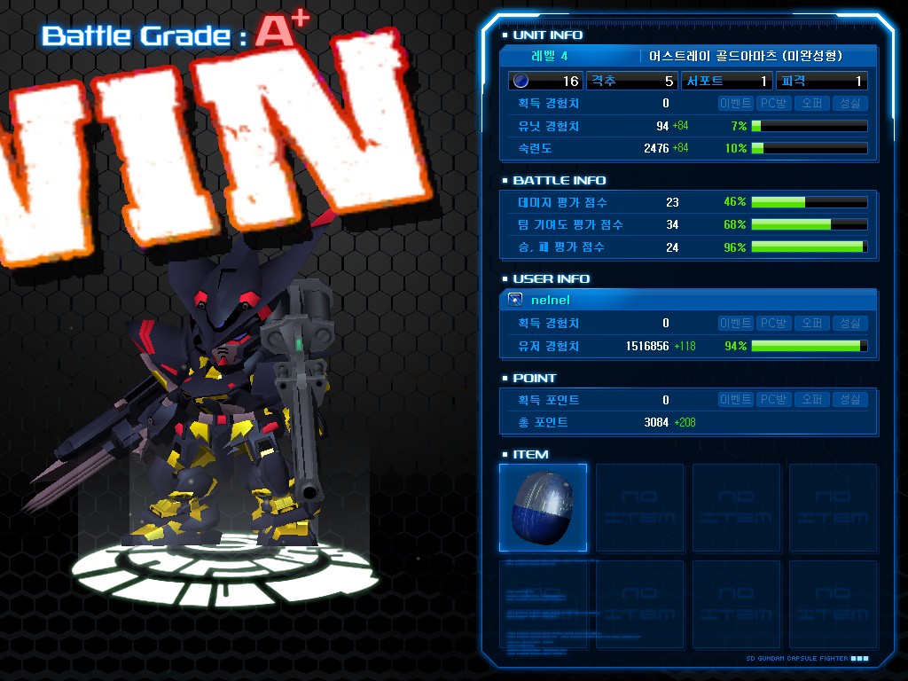 GOnlineScreenShot_20130502_184526.jpg