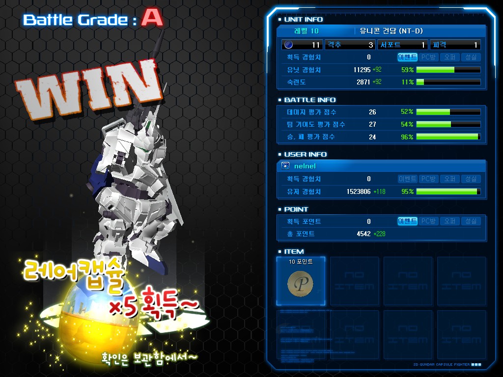GOnlineScreenShot_20130504_230623.jpg