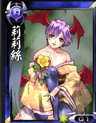 圖5_莉莉絲.png