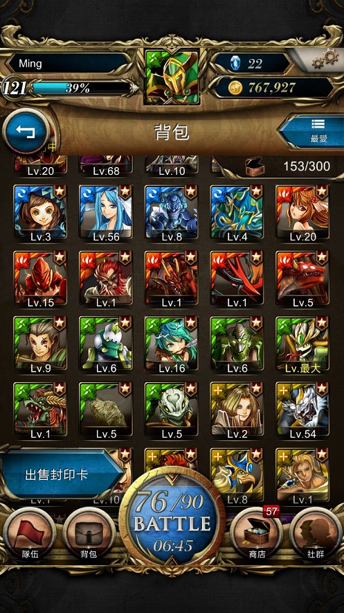Screenshot_2013-05-06-18-39-18.jpg