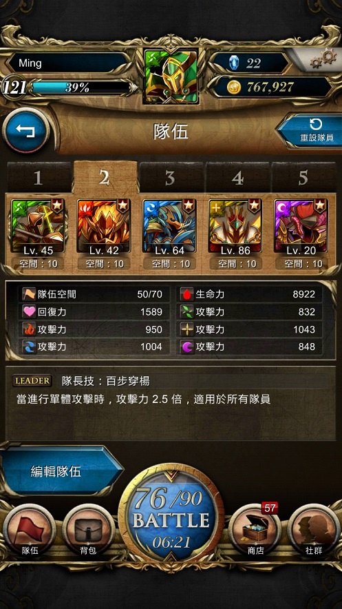 Screenshot_2013-05-06-18-39-42.jpg