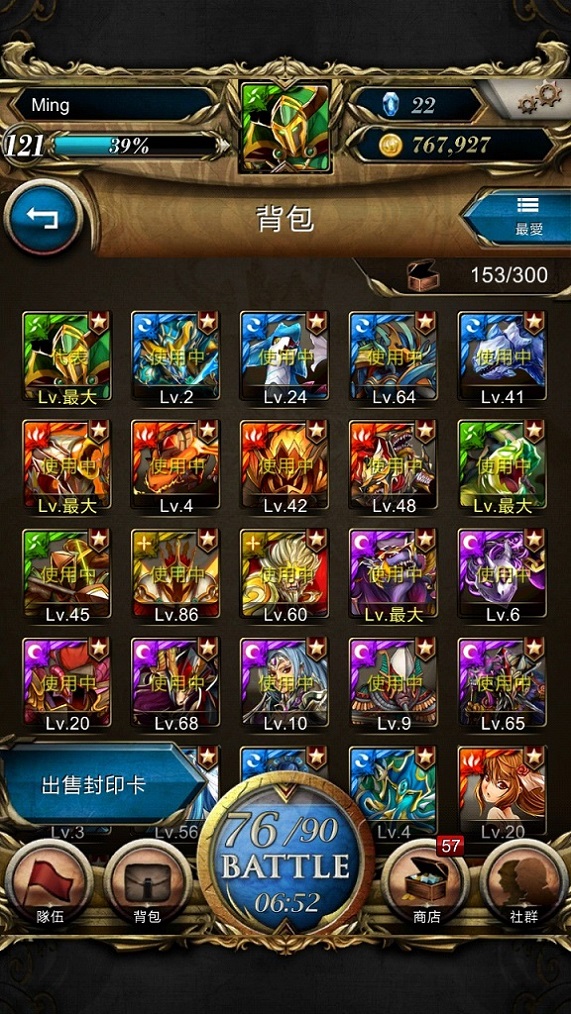 Screenshot_2013-05-06-18-39-11.jpg
