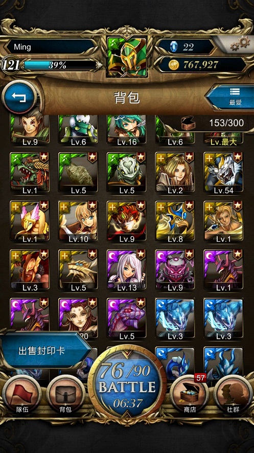 Screenshot_2013-05-06-18-39-26.jpg
