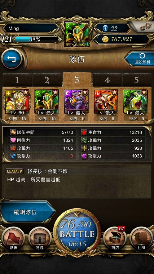 Screenshot_2013-05-06-18-39-48.jpg